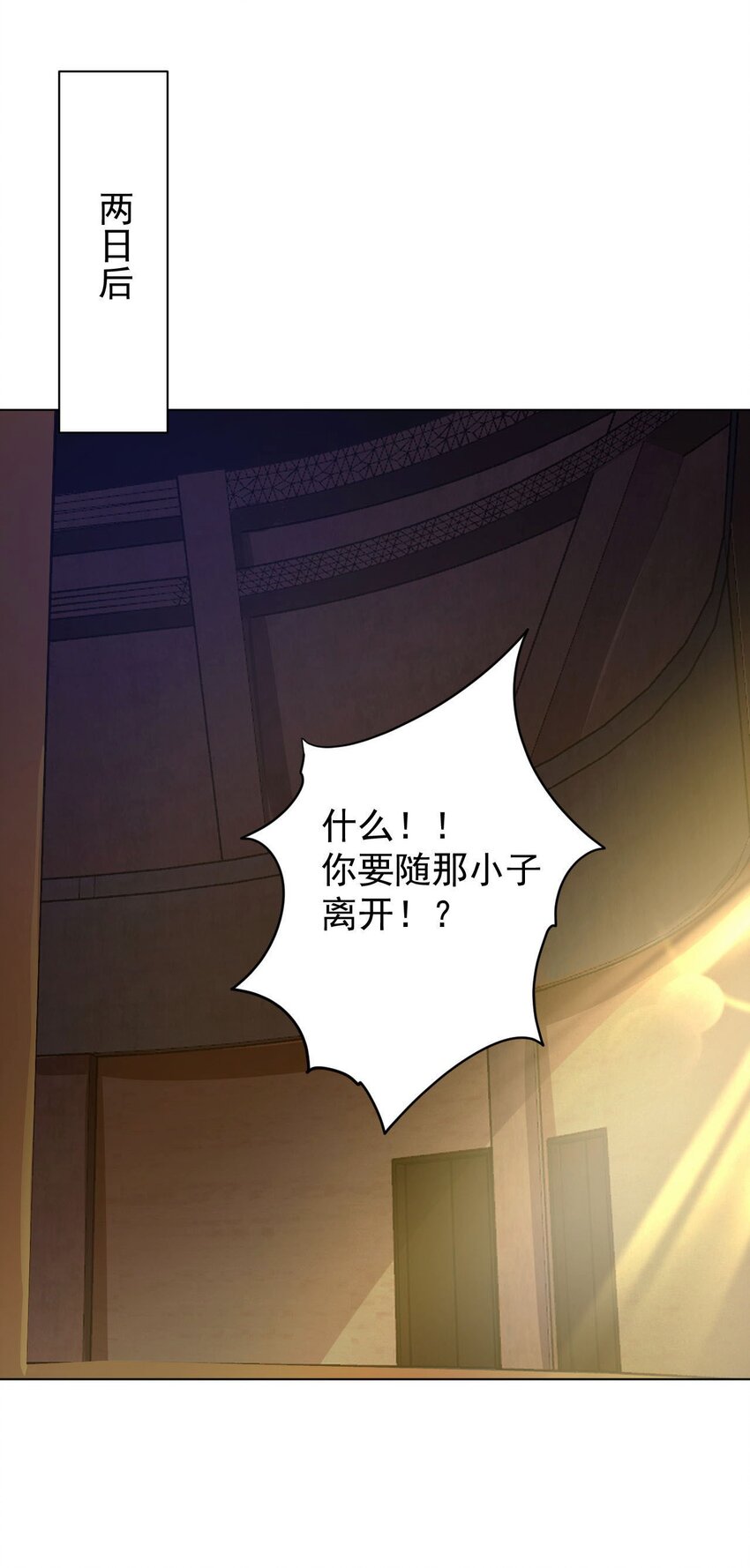 46 异常41