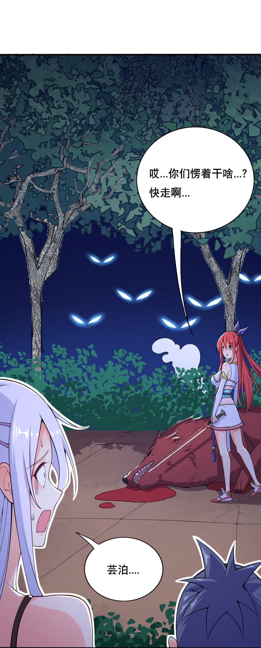 004 舔狗狼王21