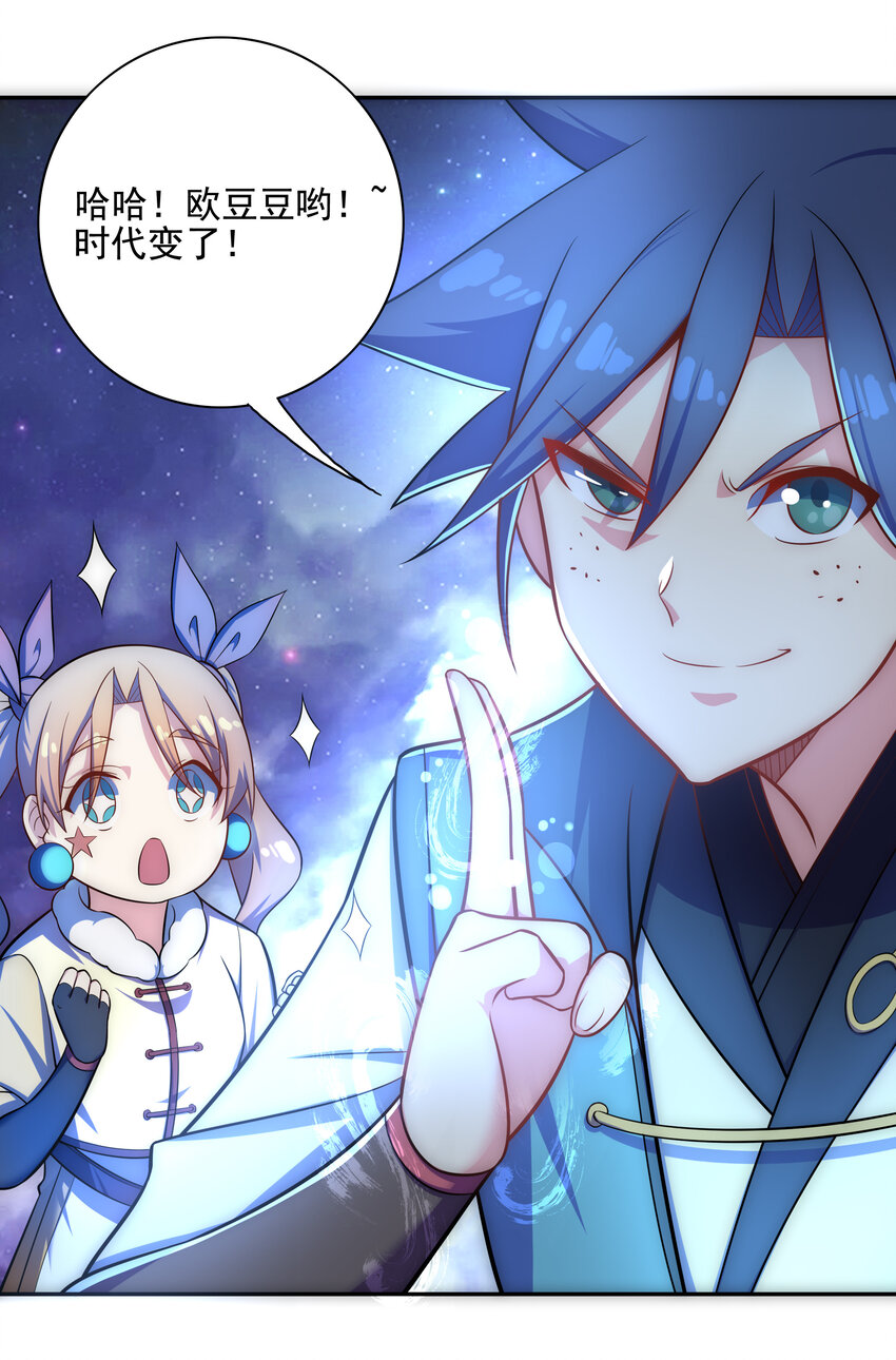 022 劳资还没亲过32