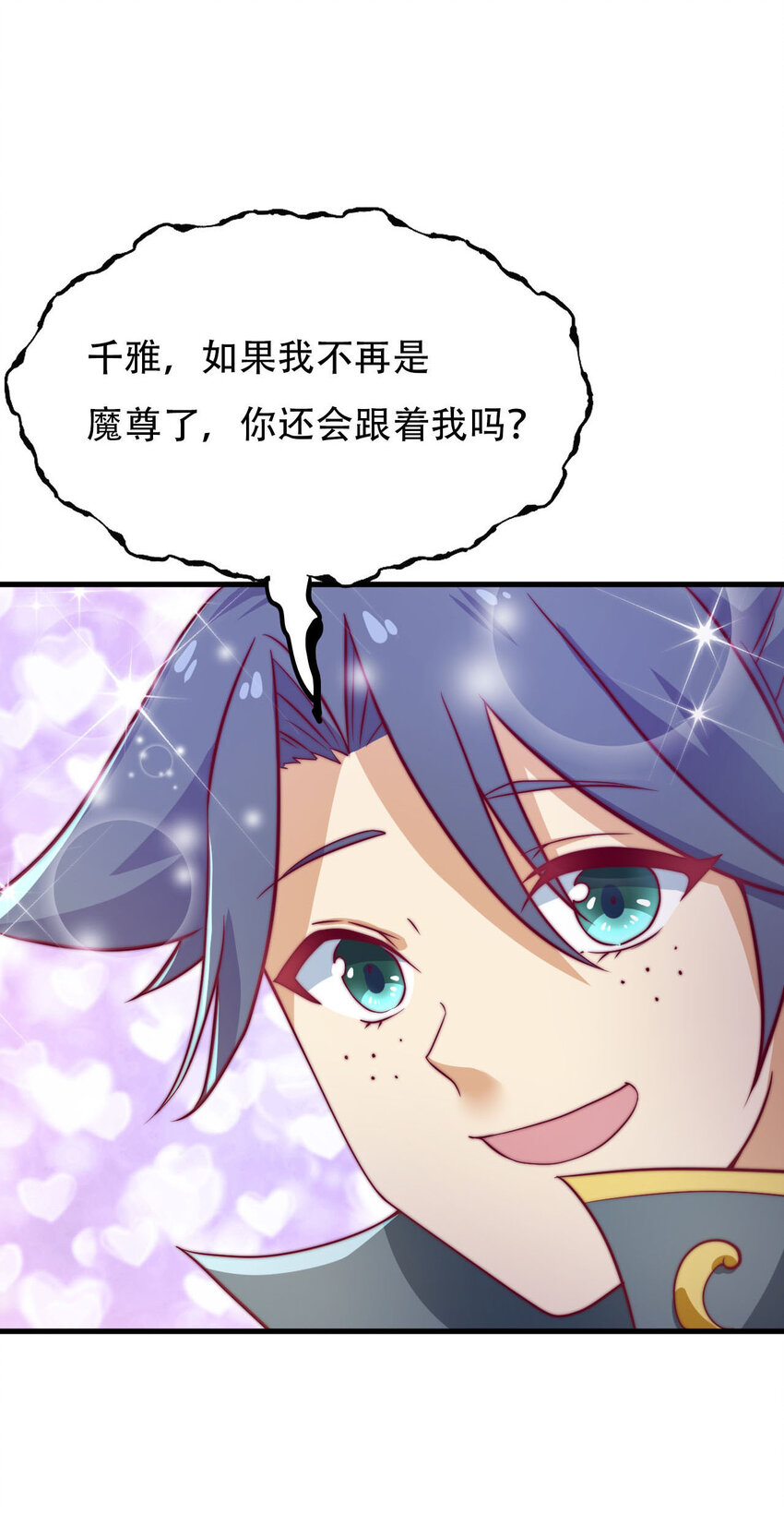 44 邹钰的计策29