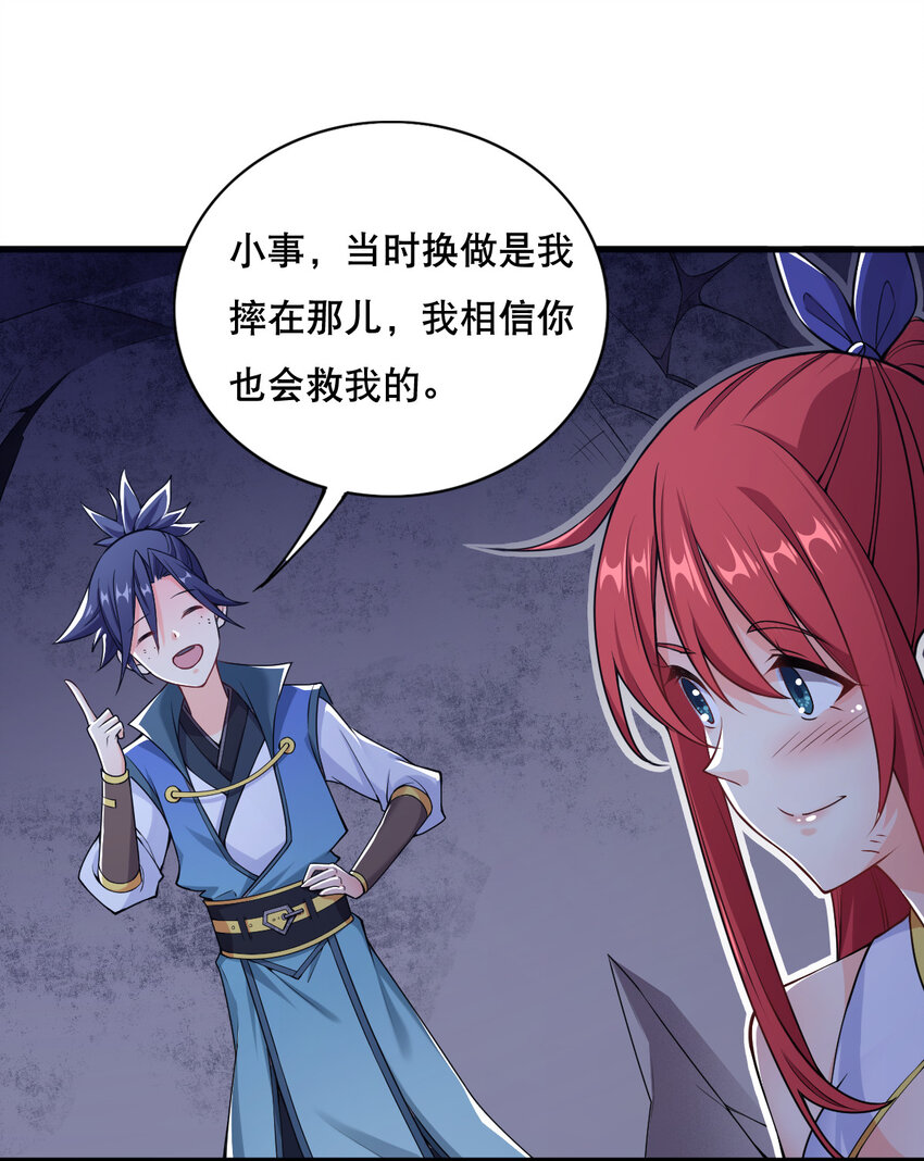 004 舔狗狼王42