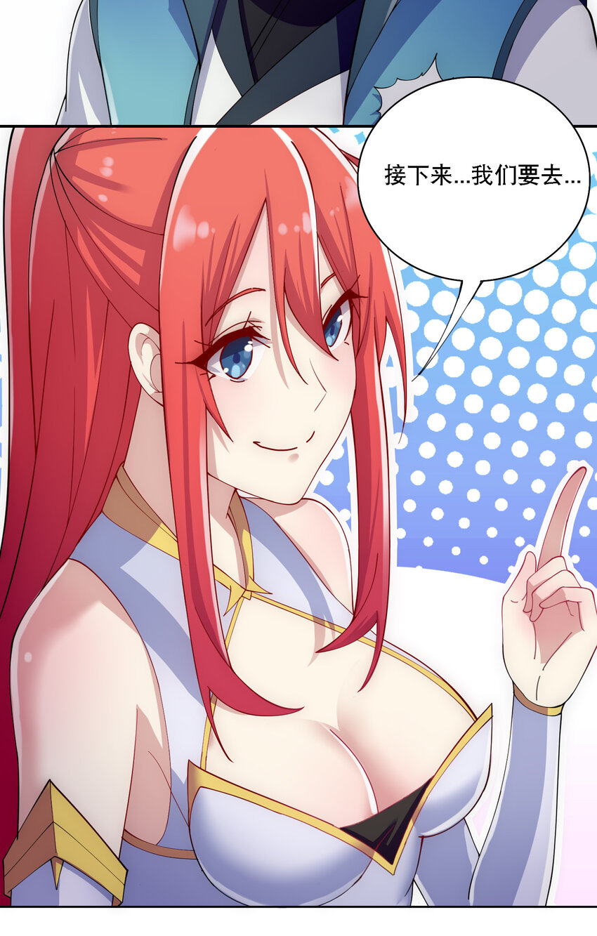 013 魔王的解甲归田41