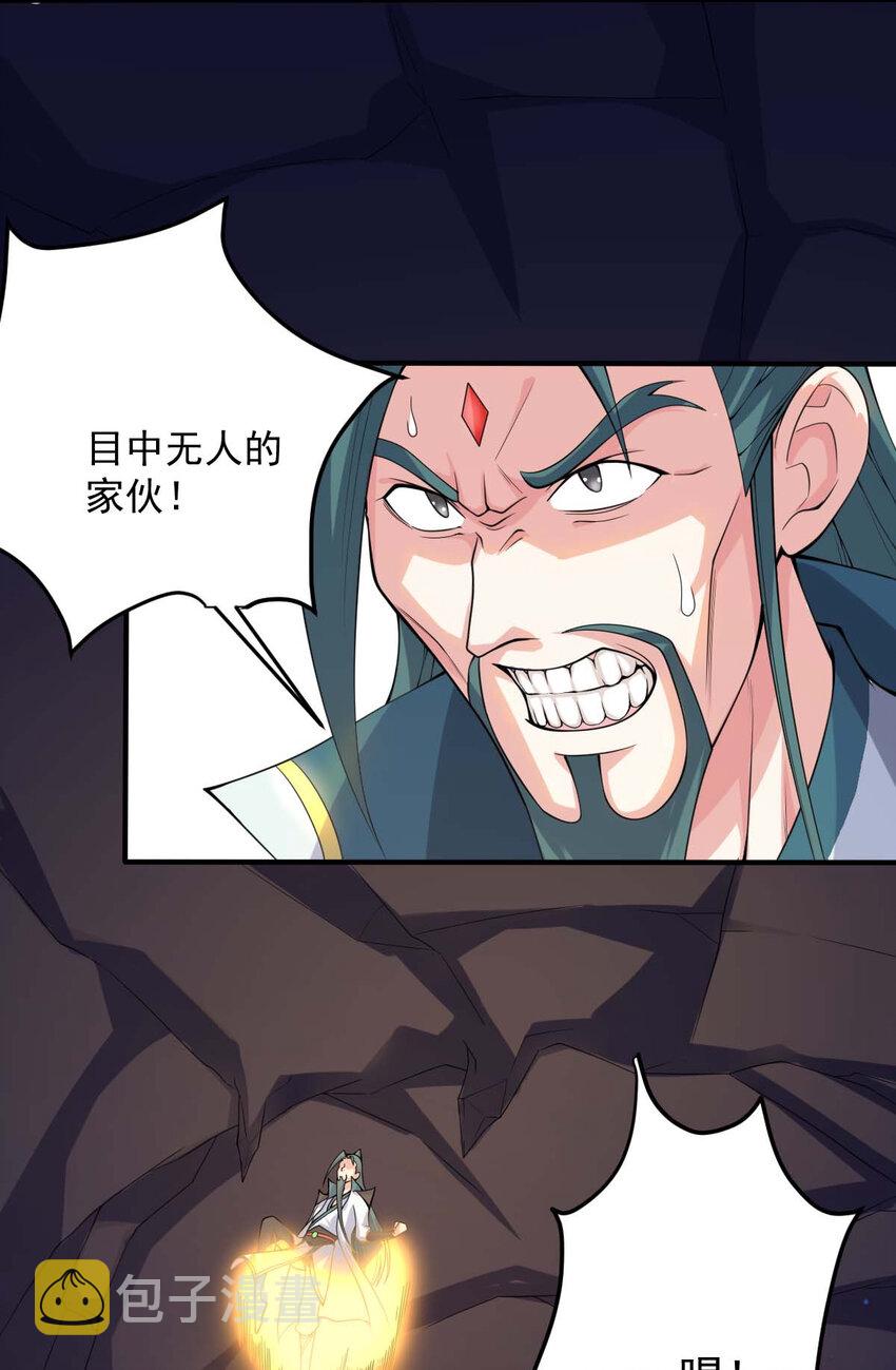 001 大侠请重新来过41