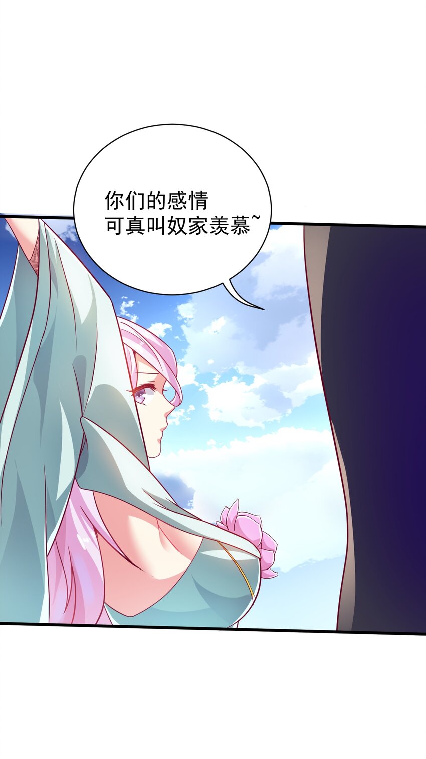 番外 甜粽子和咸粽子19