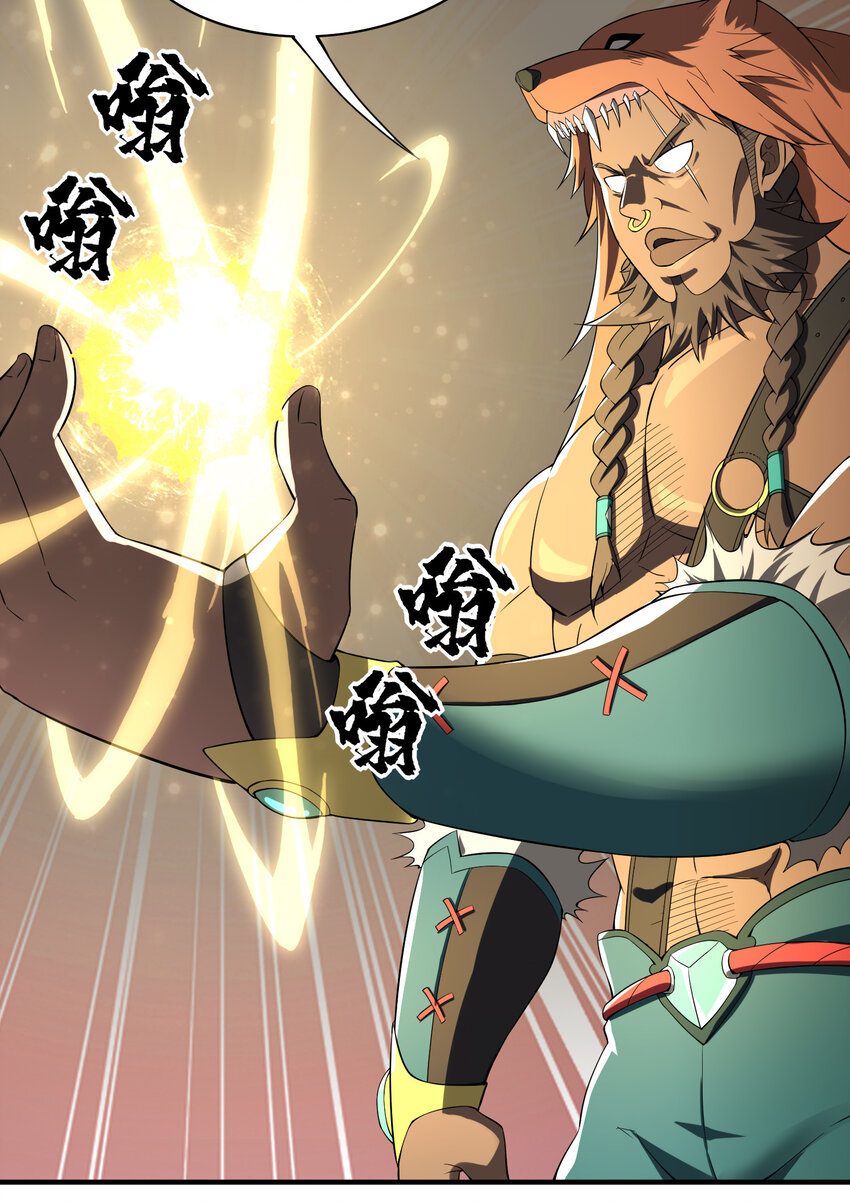 020 家主的怒火40