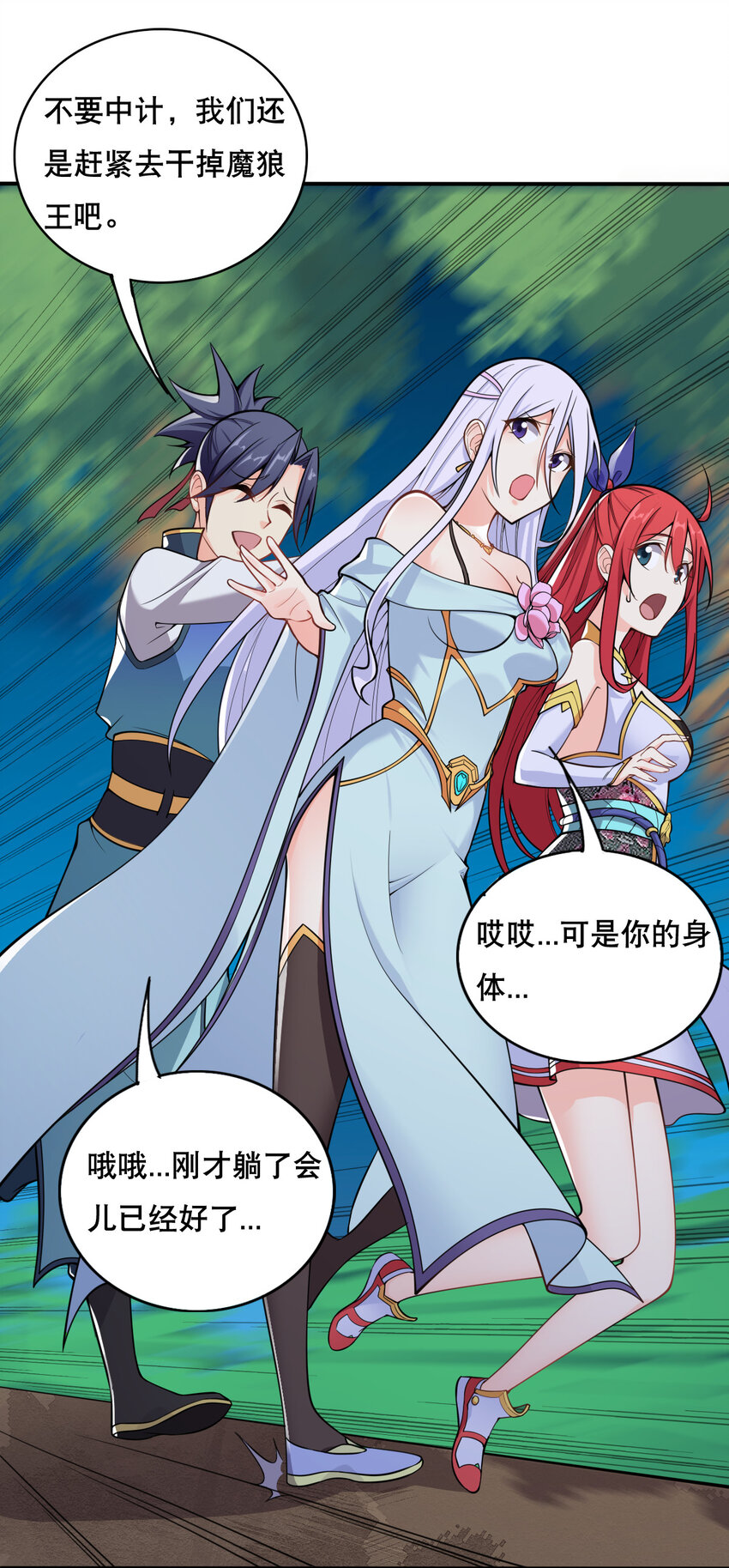 004 舔狗狼王13