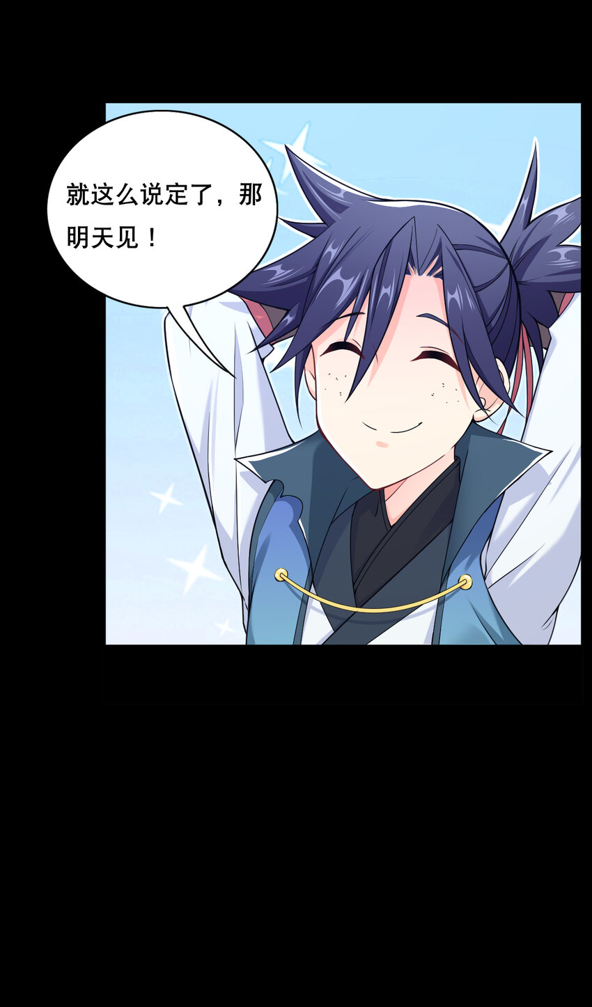 005 一男三女的夜21