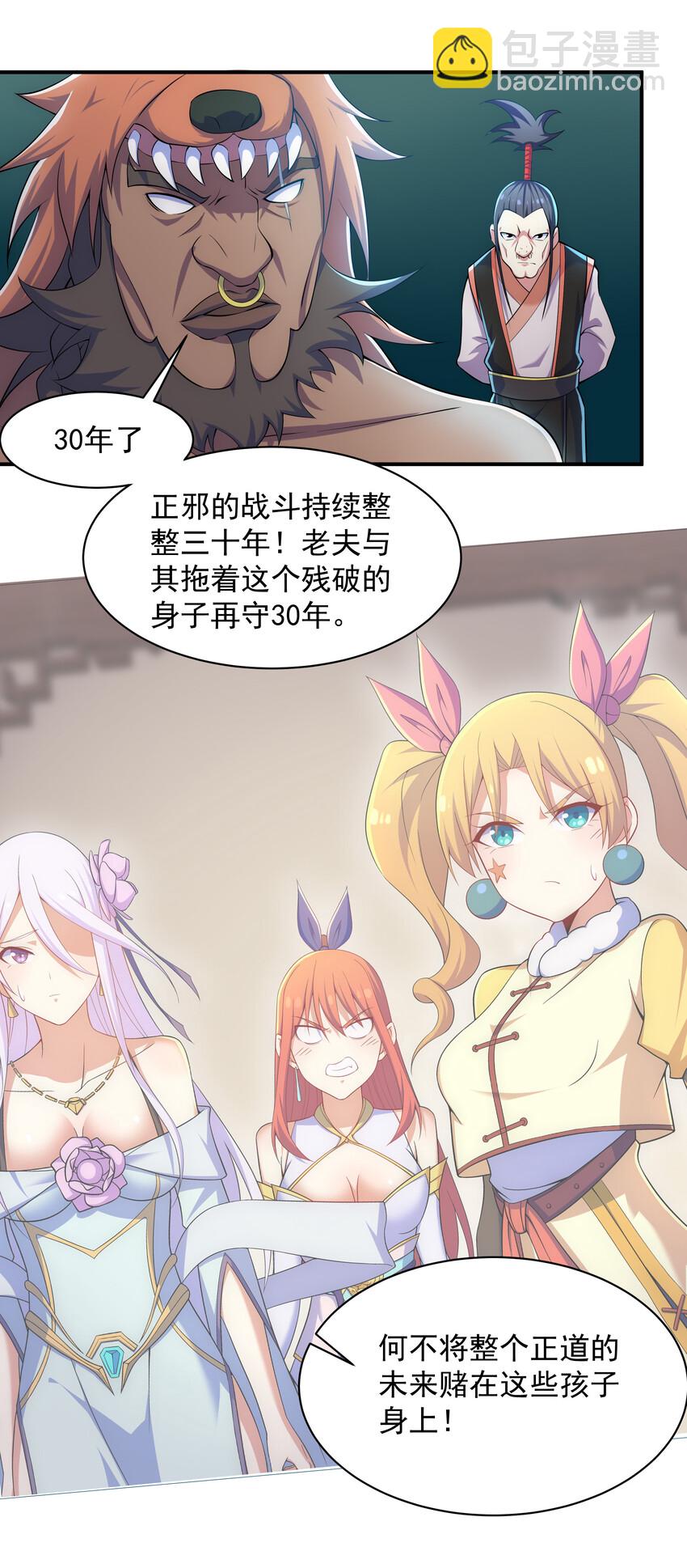 031 真正的星星31