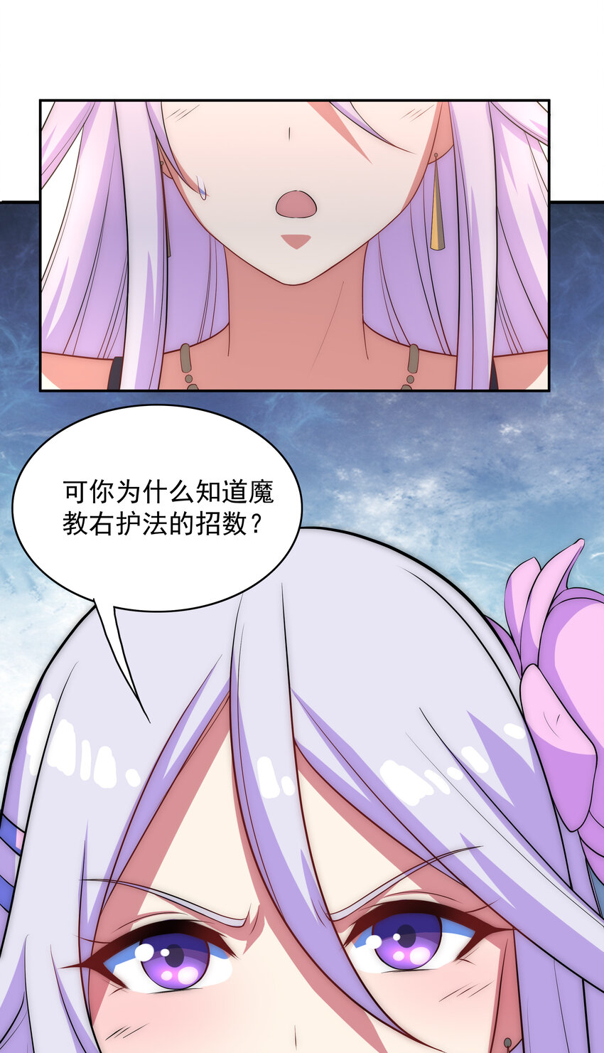 026 难道又要暴露了29