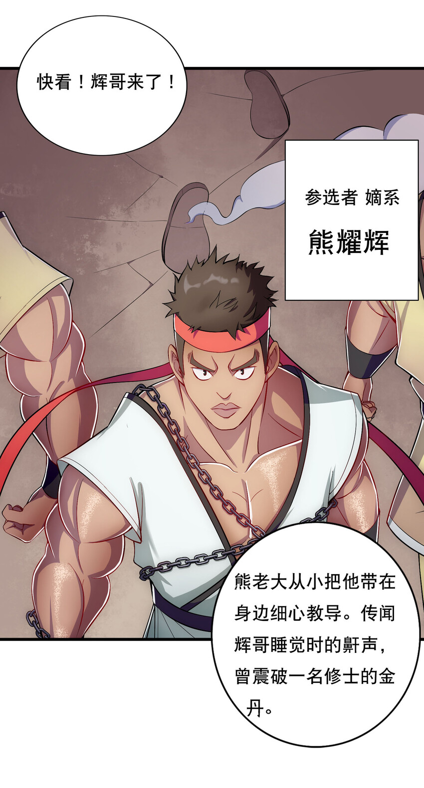 019 预热家主赛19