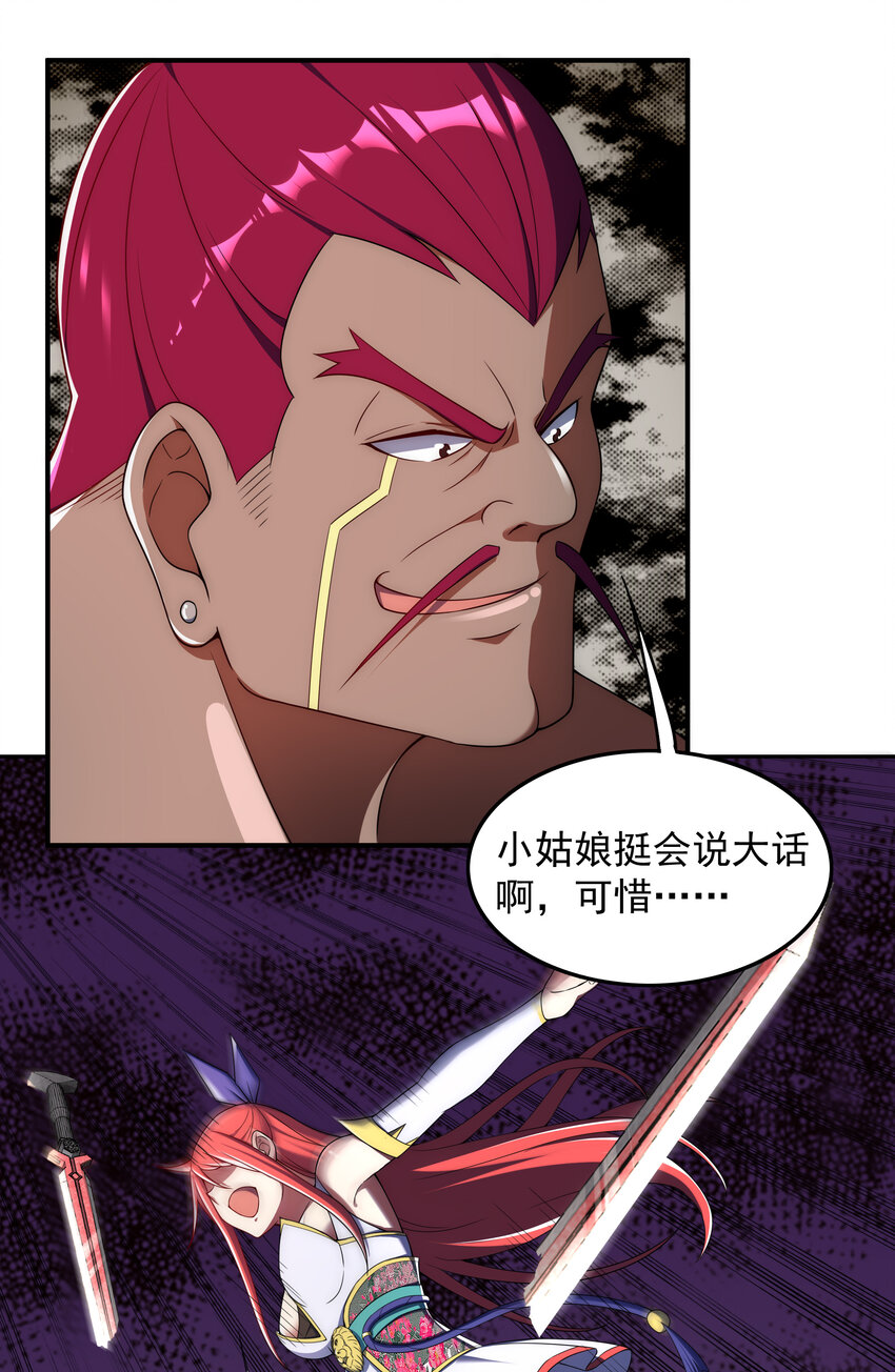 37 我还不想死48