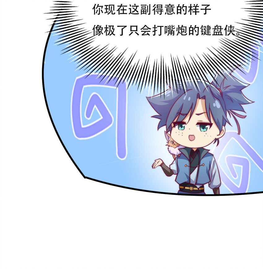 44 邹钰的计策20
