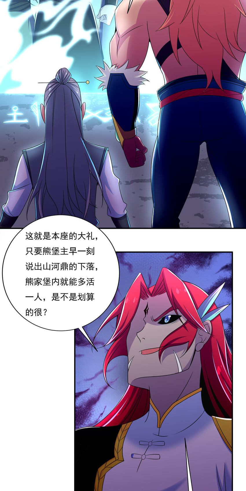 40 熊家十三丽50