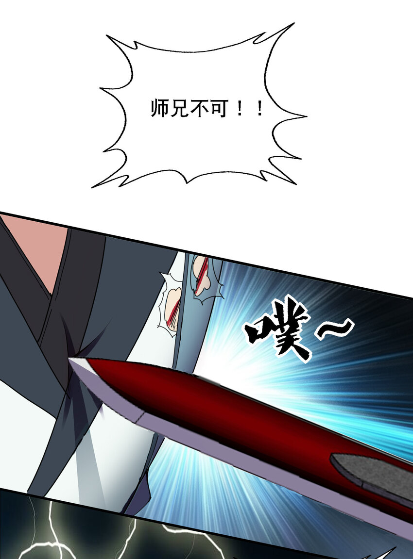 009 师兄不可以7
