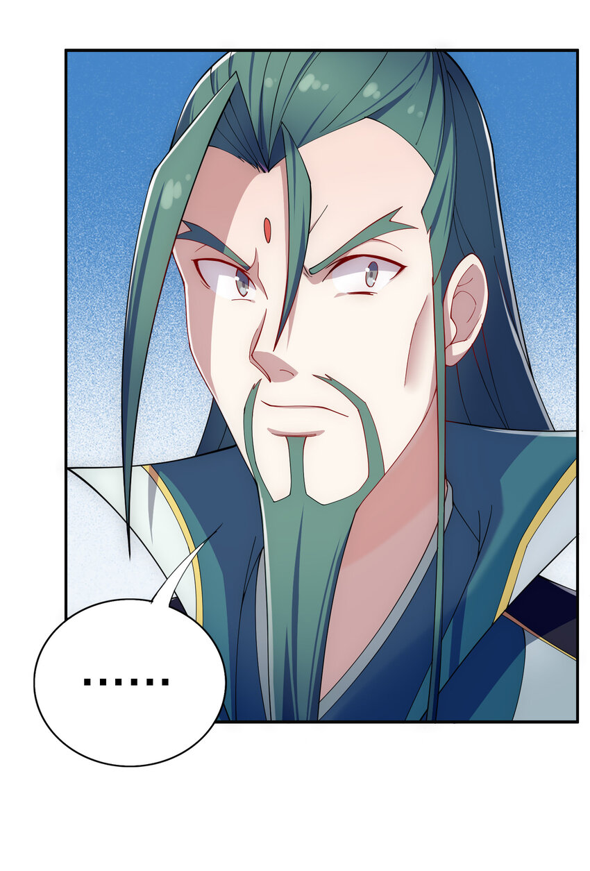 013 魔王的解甲归田33