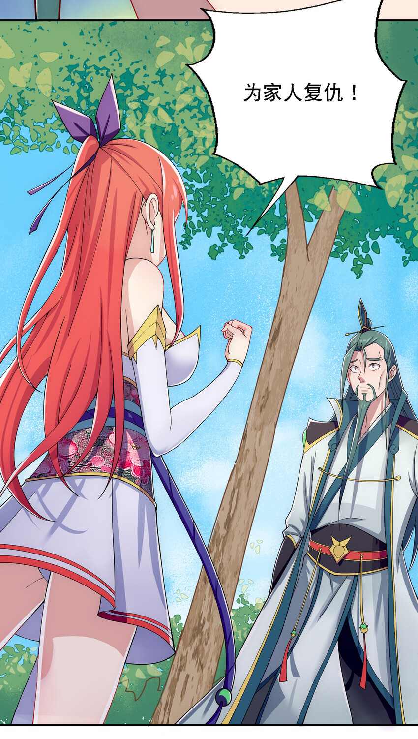 013 魔王的解甲归田16