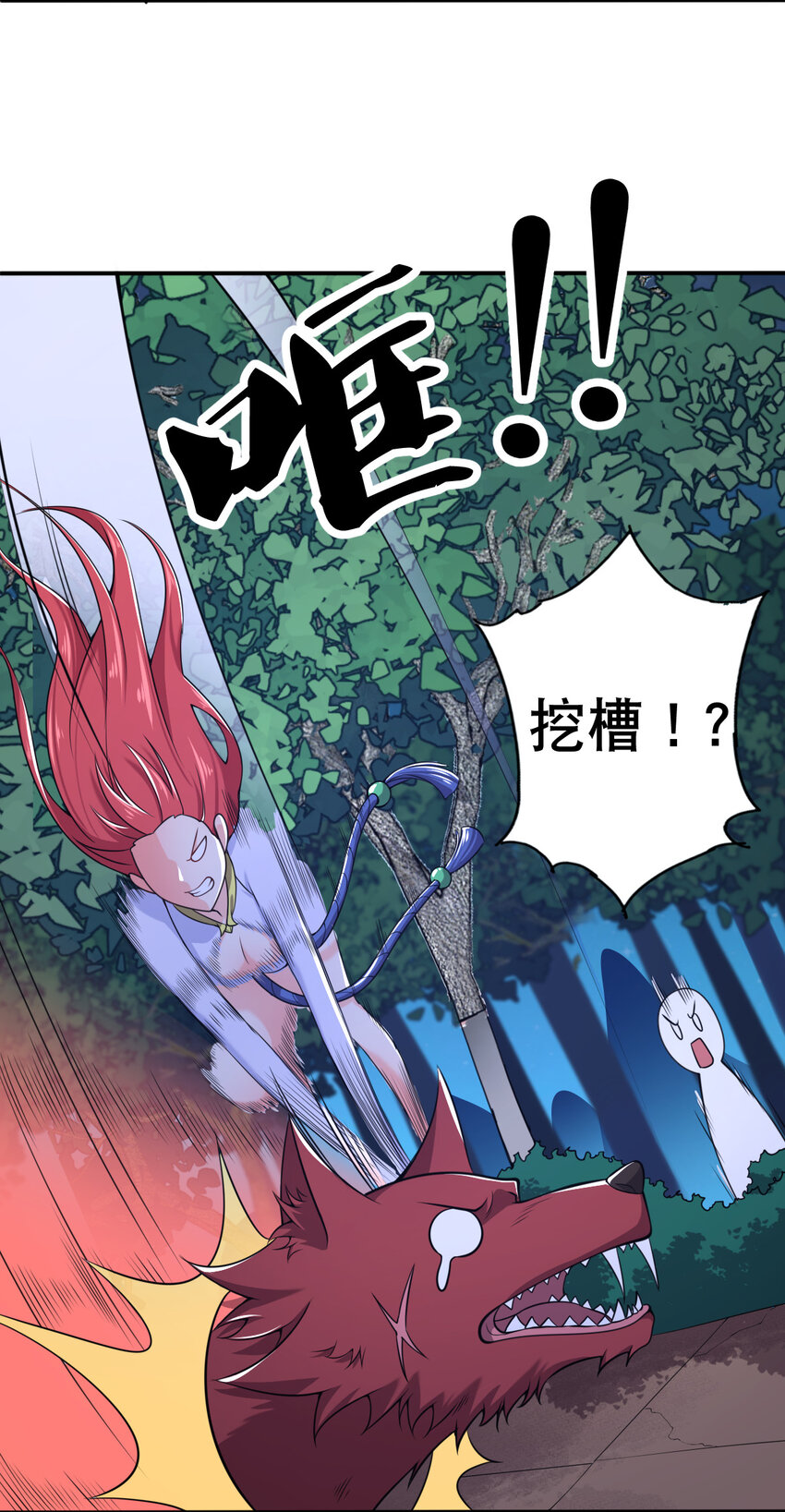 004 舔狗狼王19