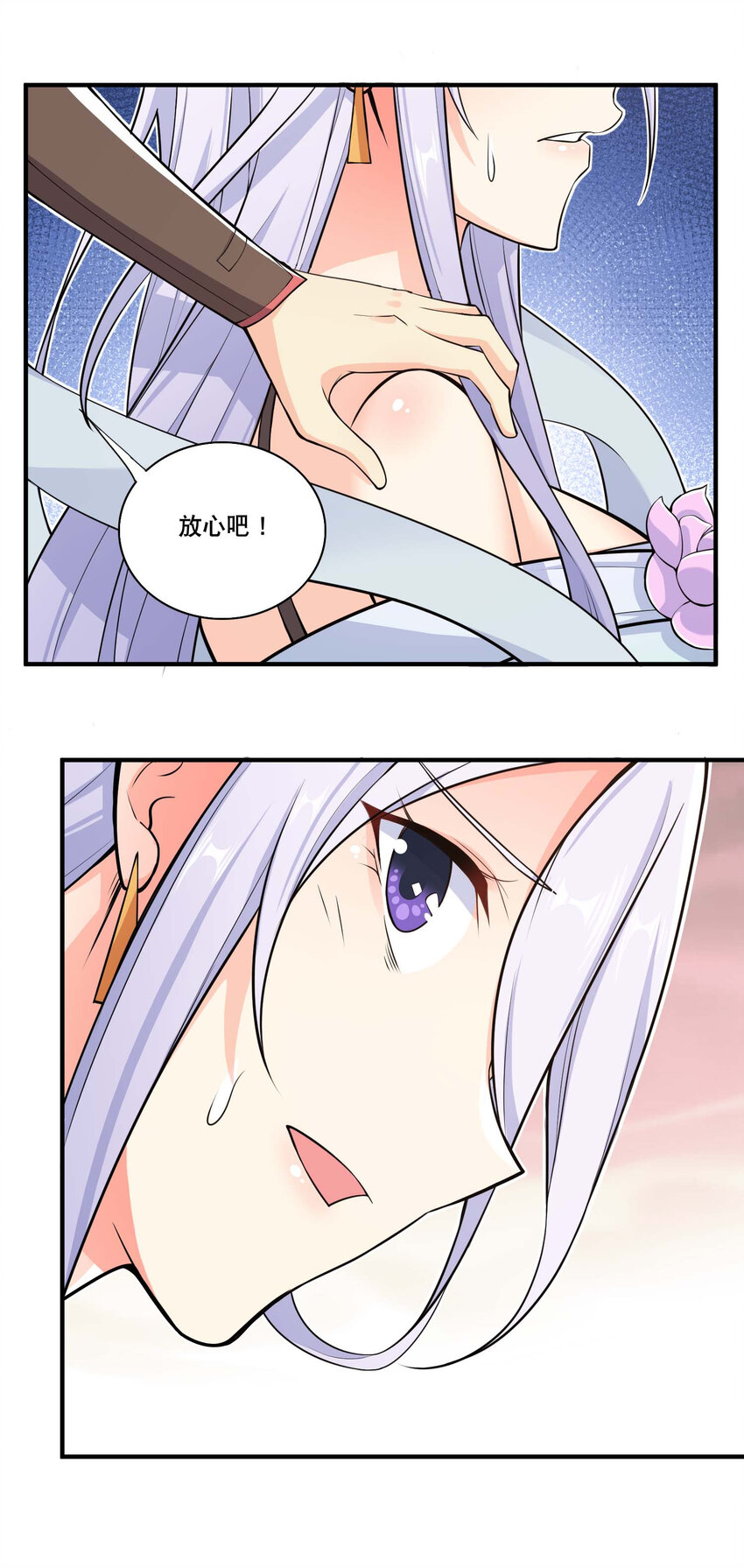 006 邹钰的一血27