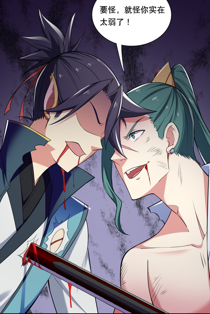 008 人至贱则无敌34
