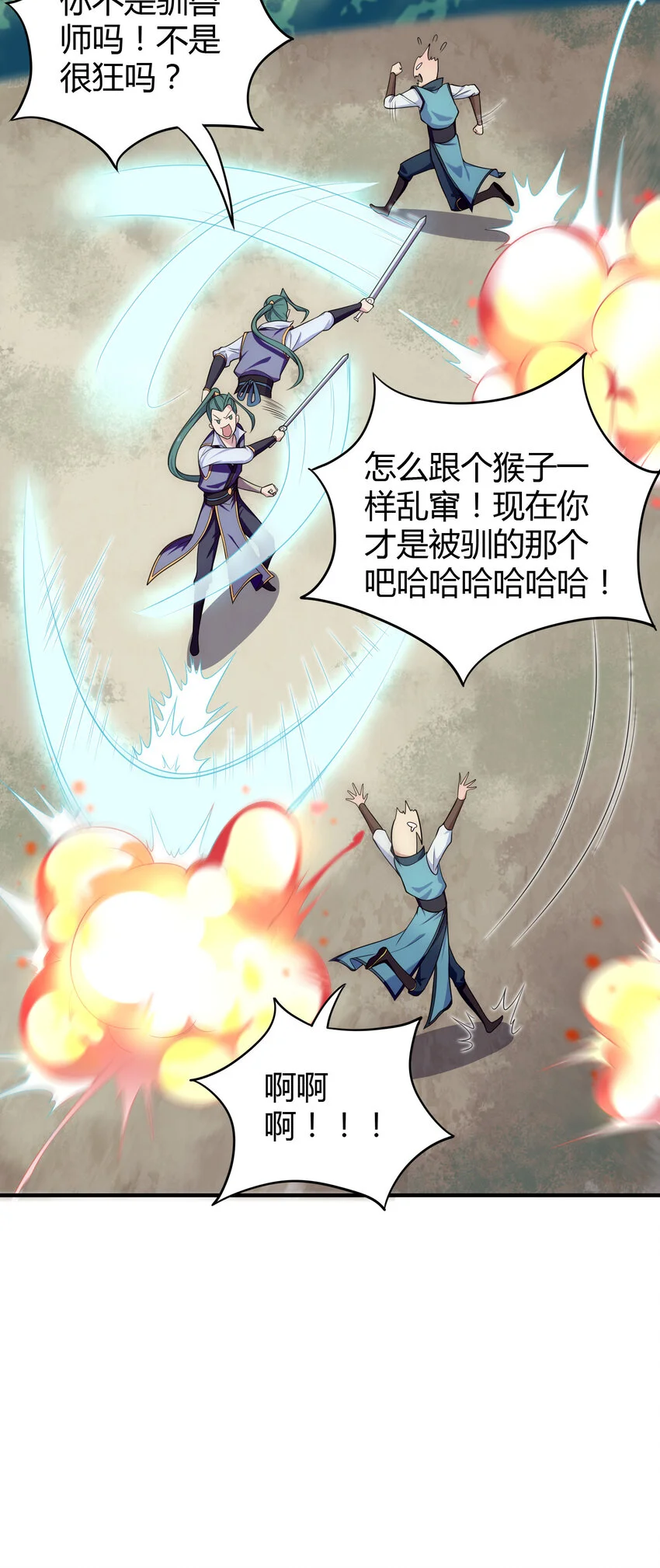007 不暴露就会死11