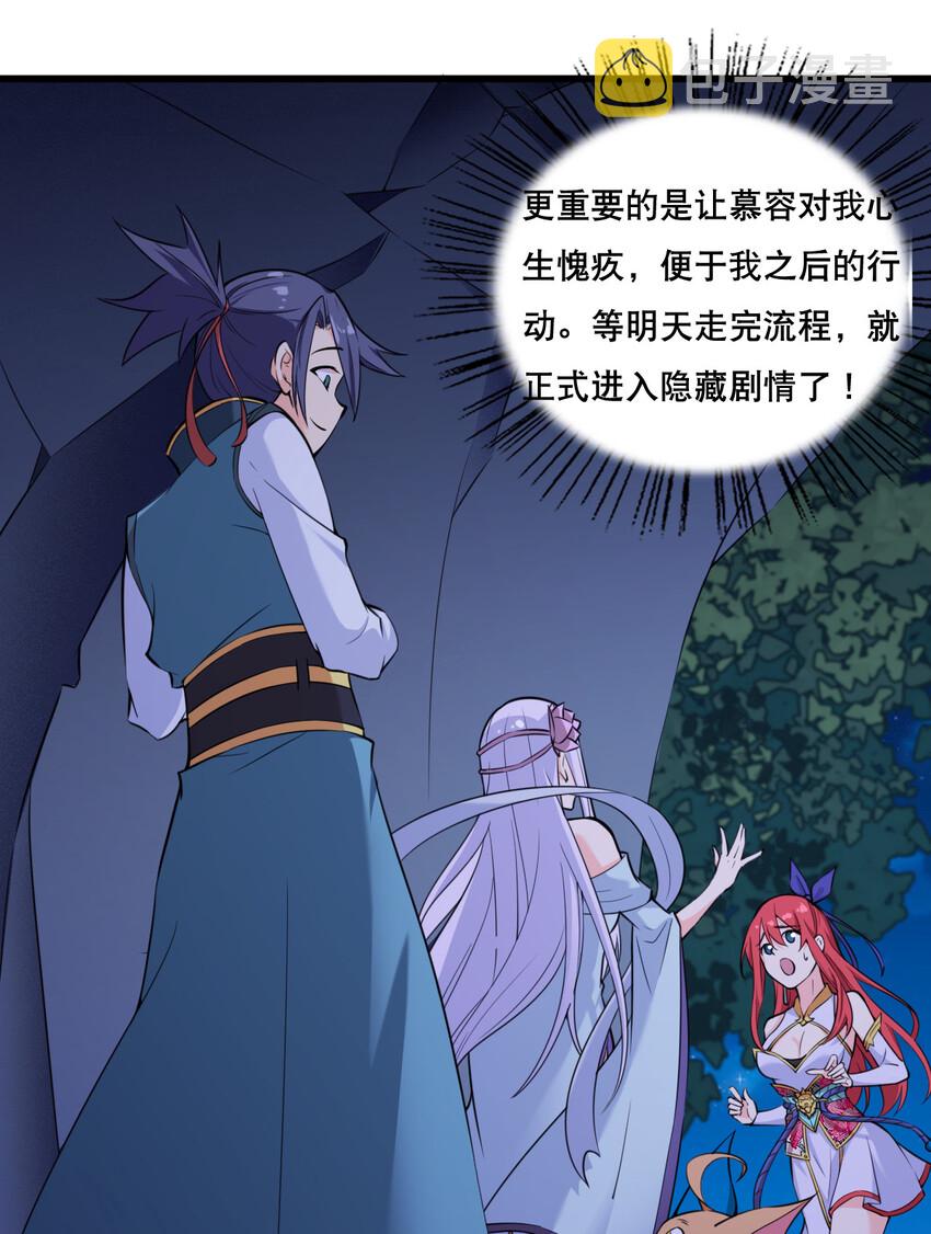 005 一男三女的夜38