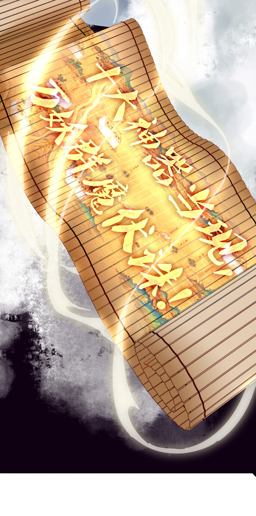 012 师父，你没事吧……31