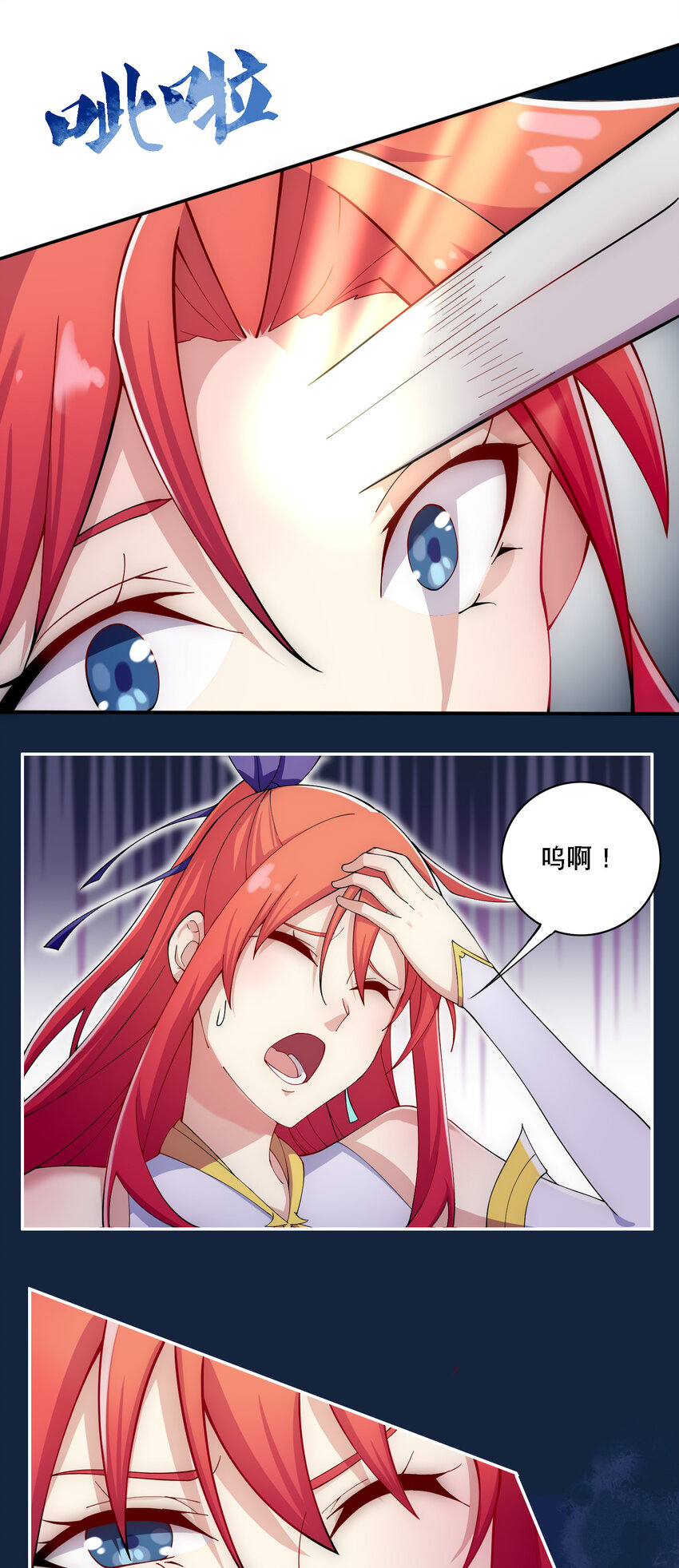 013 魔王的解甲归田22