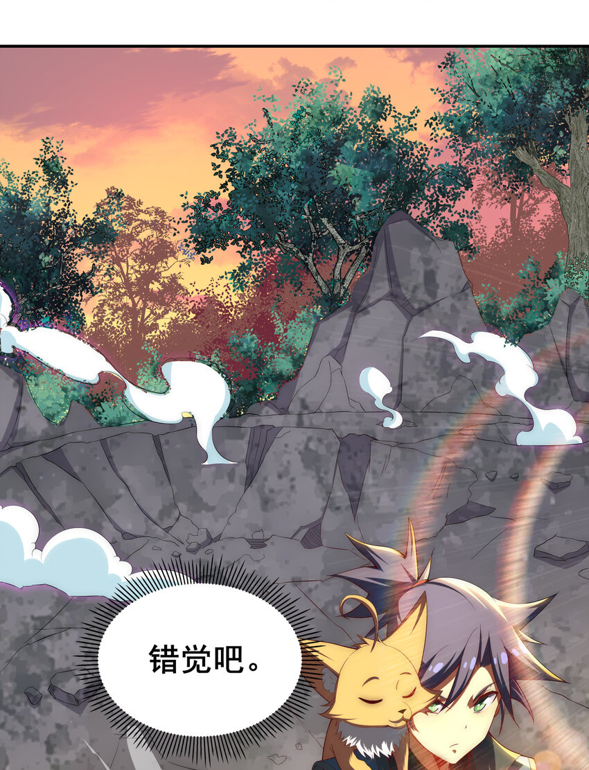 35 魔尊再临38