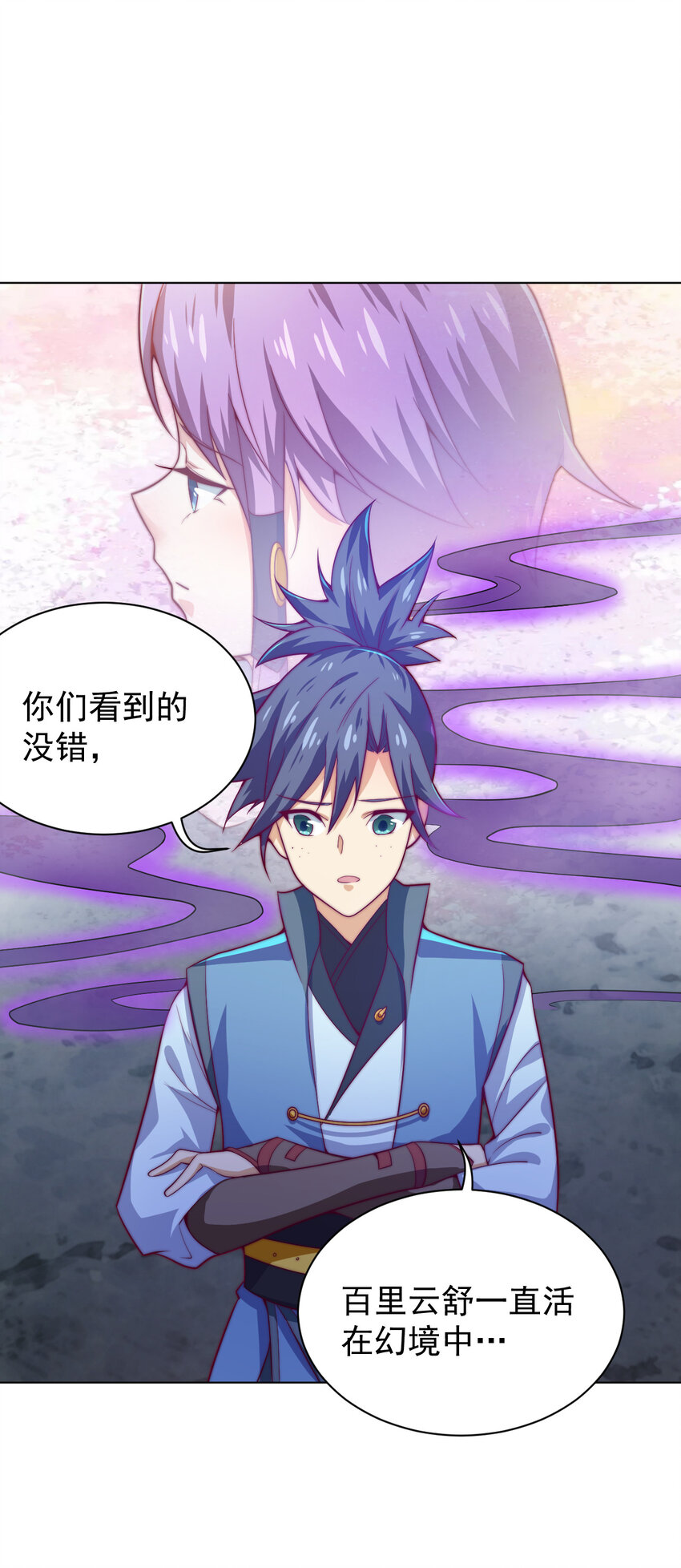 49 天境城65