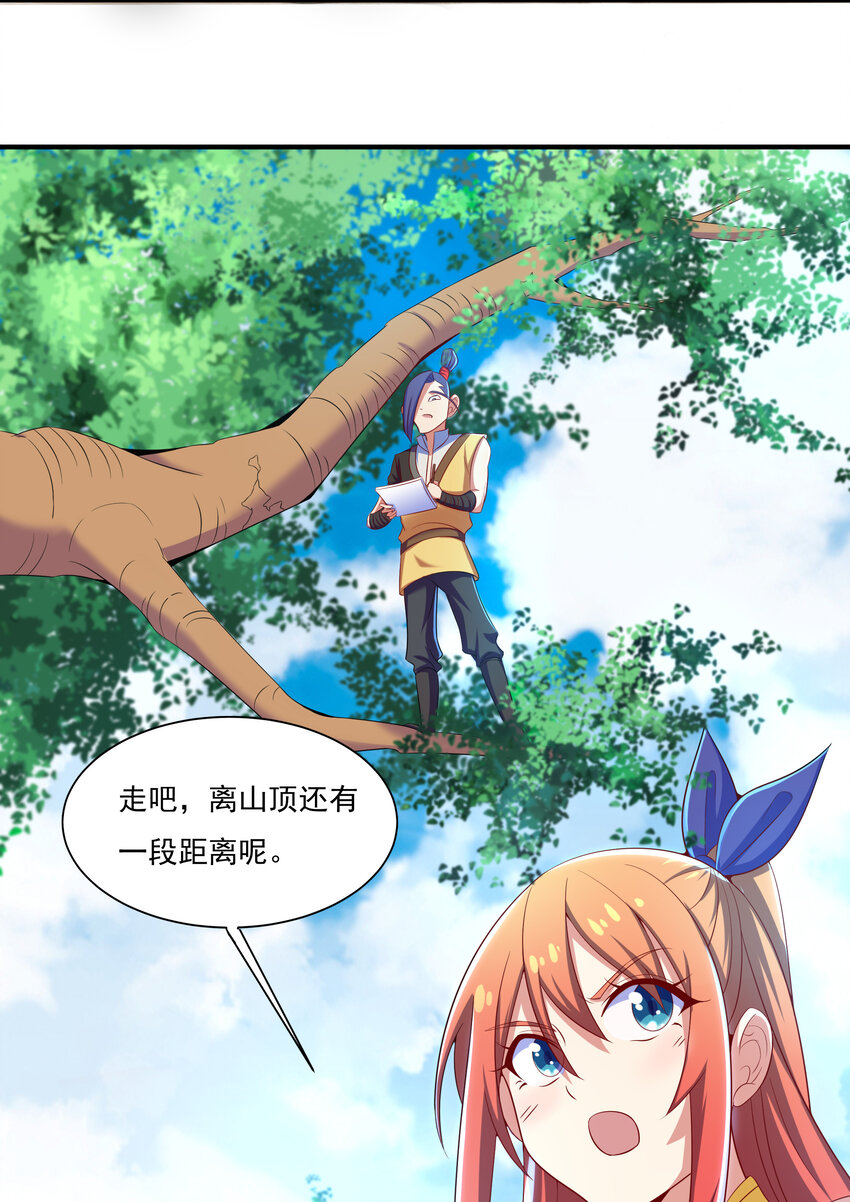 39 山河鼎15
