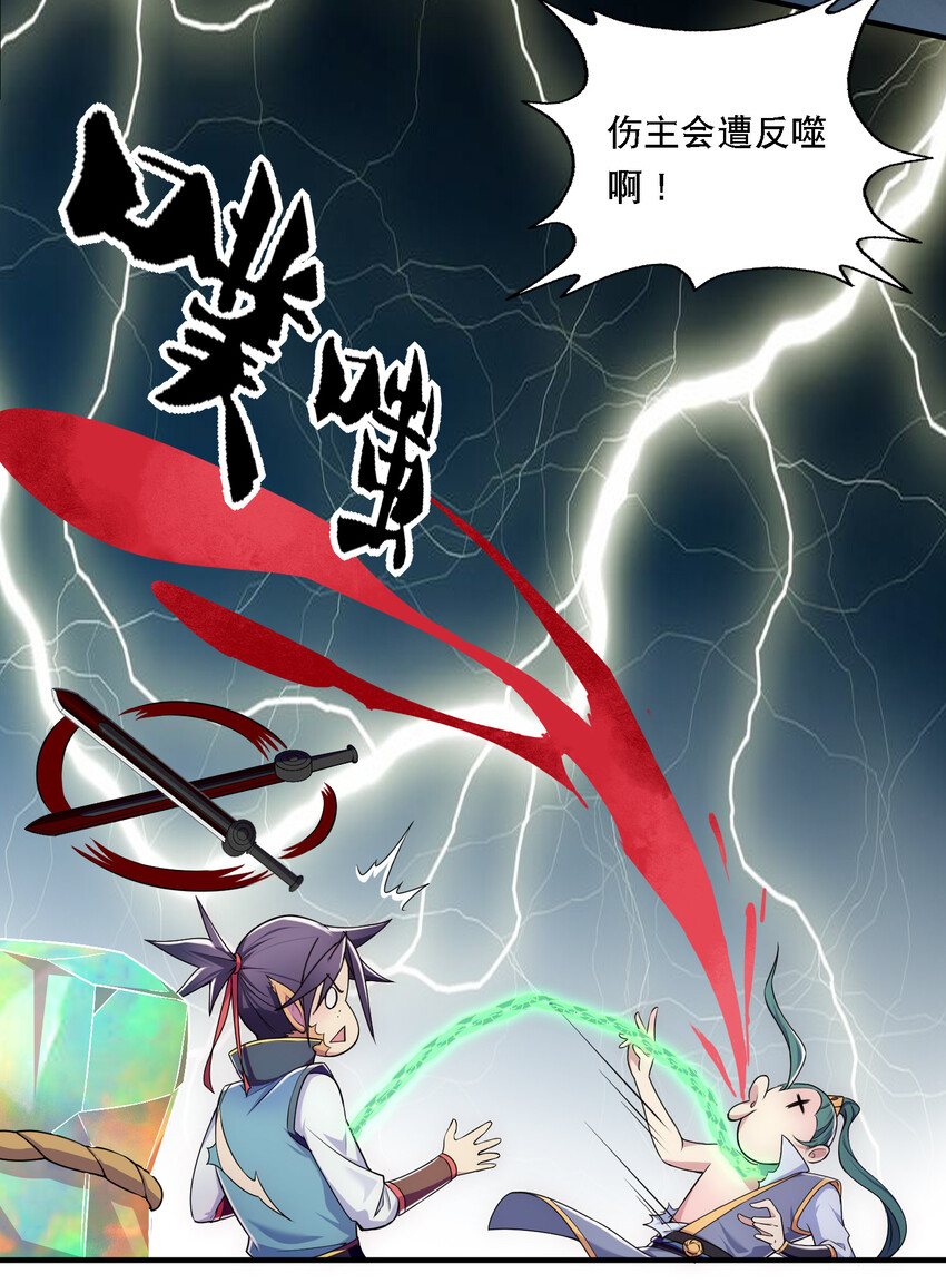 009 师兄不可以8