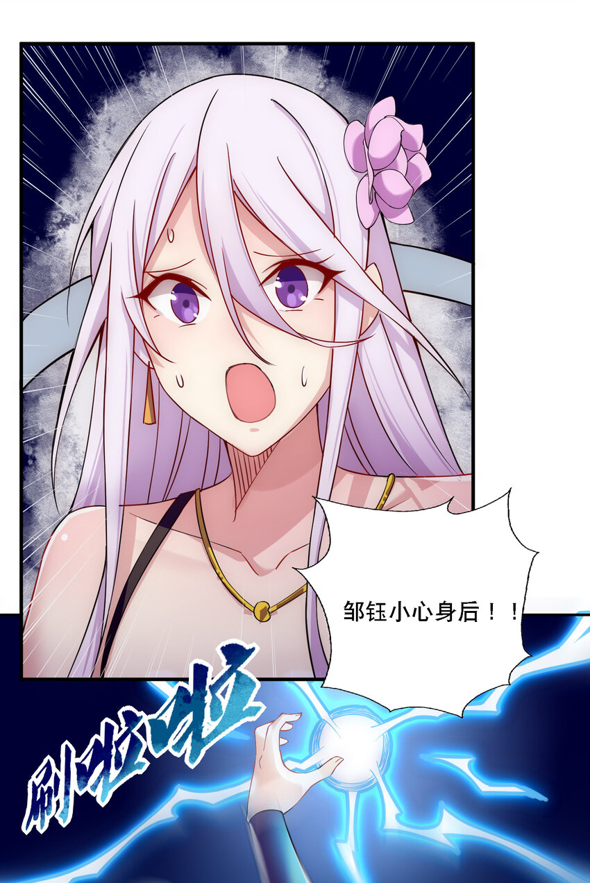 010 美女救英雄9