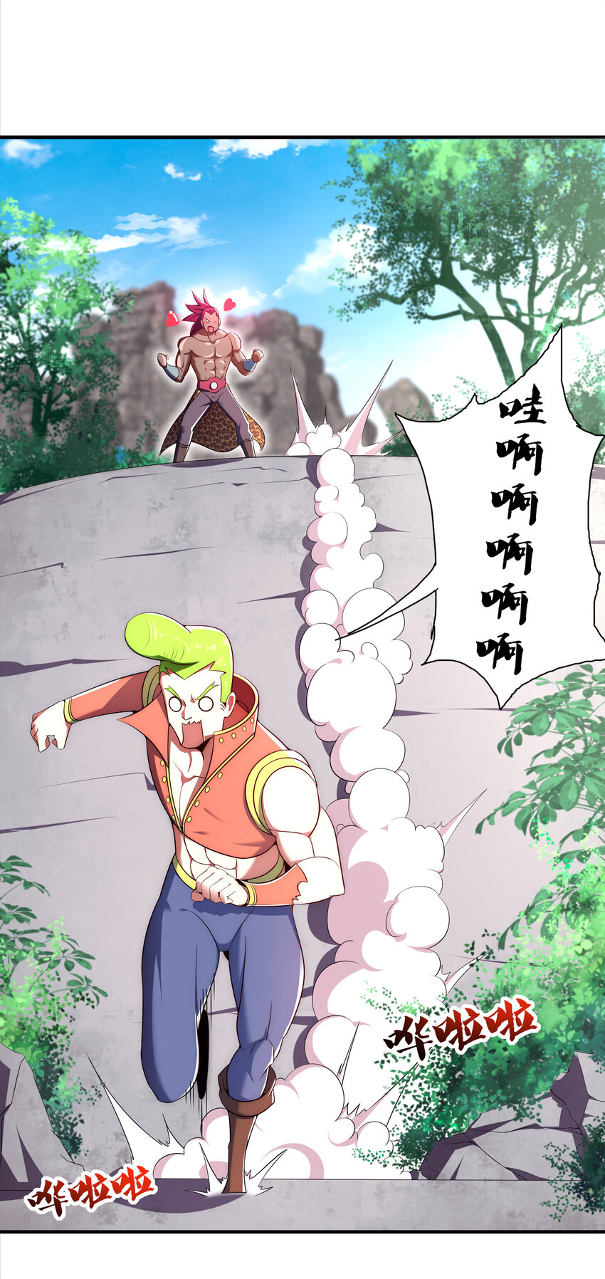 39 山河鼎9