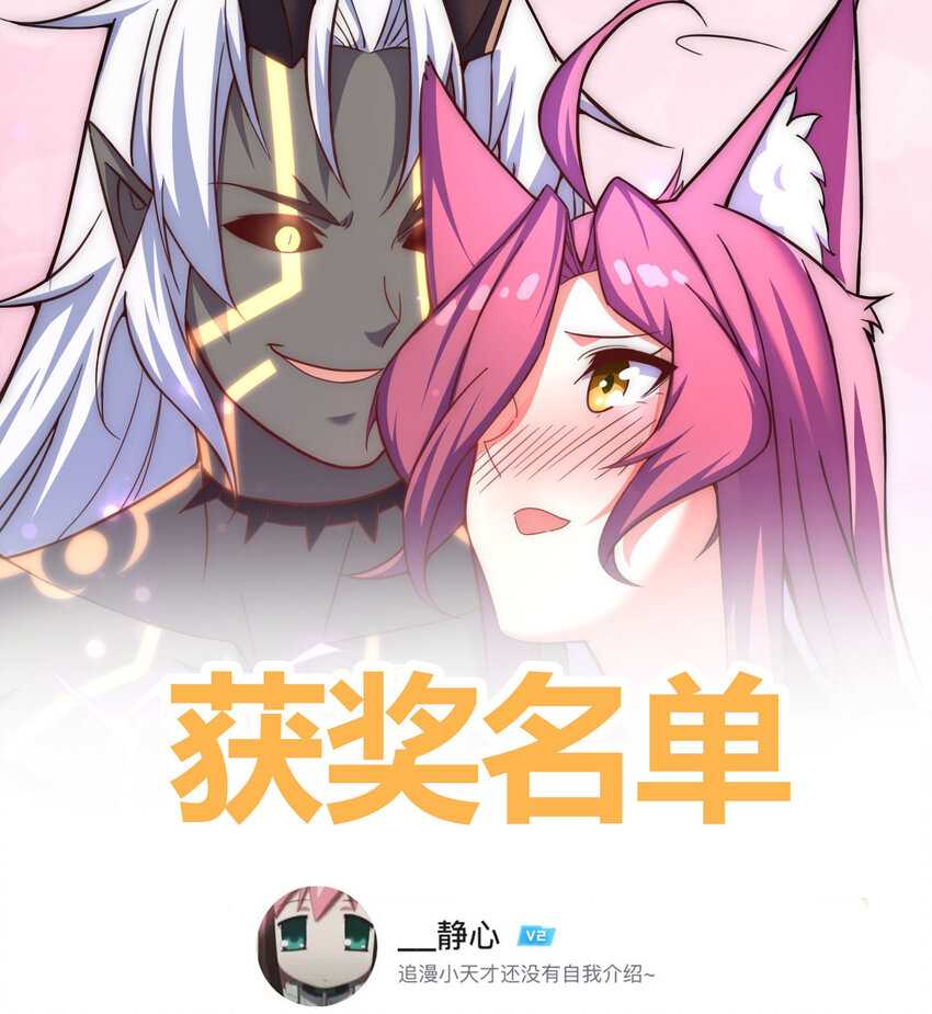 43 熊子家的误会94