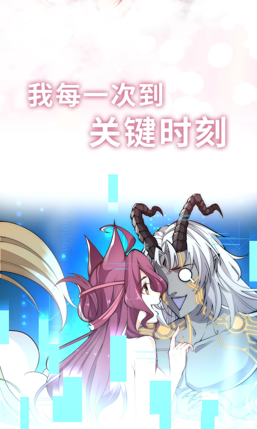 预告 预告13