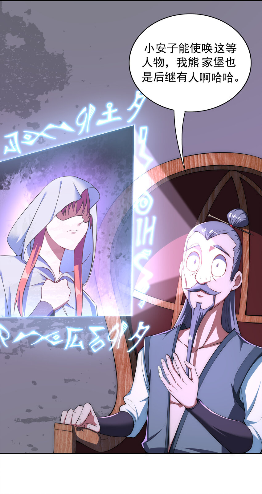 023 熊家堡之光15