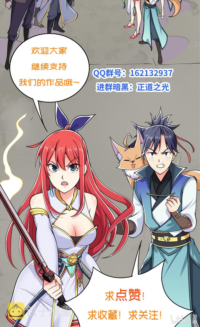 010 美女救英雄31