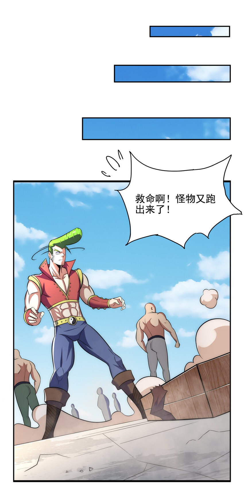 023 熊家堡之光35