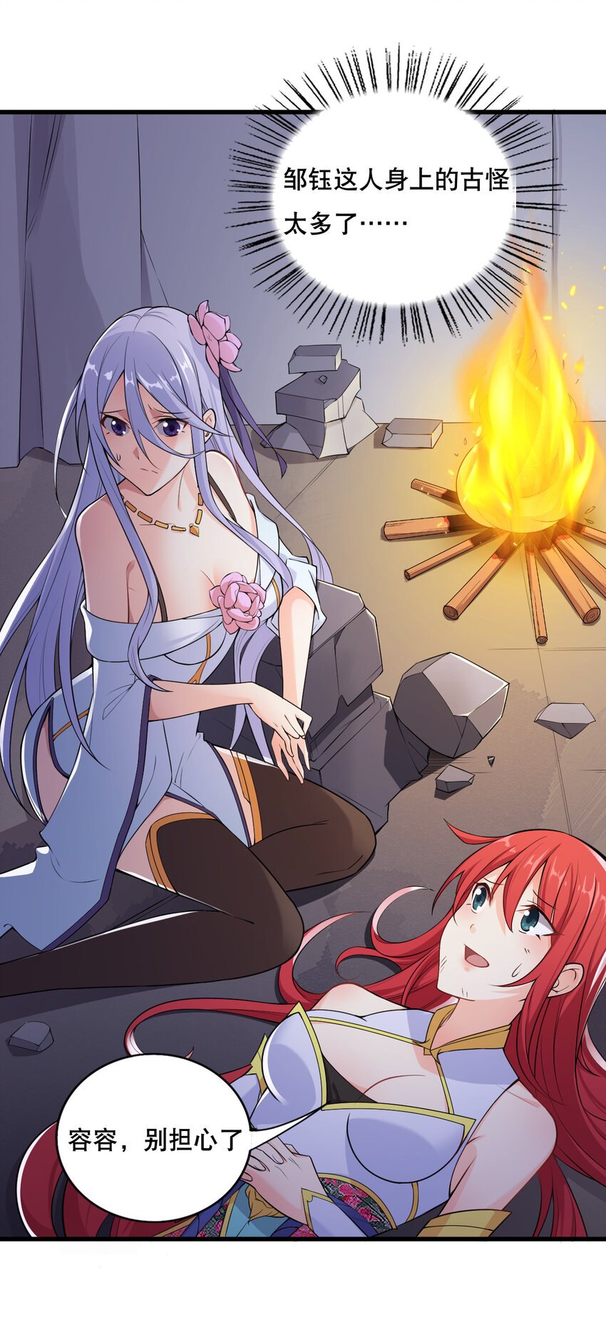 004 舔狗狼王51