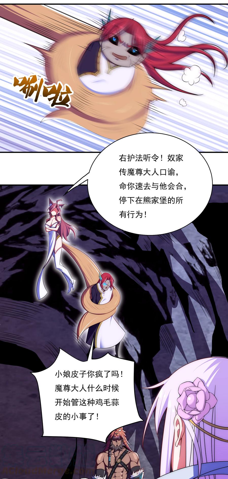 41 救世主39