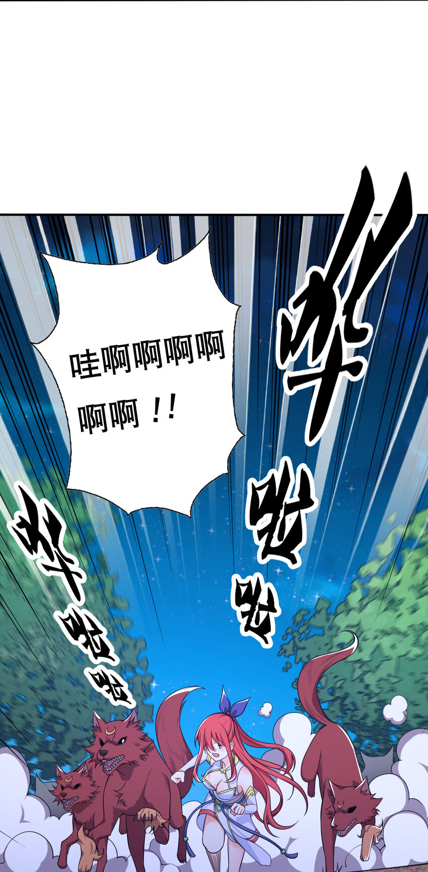 004 舔狗狼王24