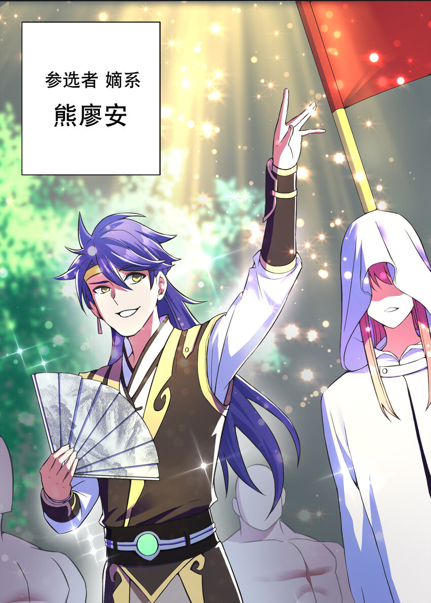 019 预热家主赛26
