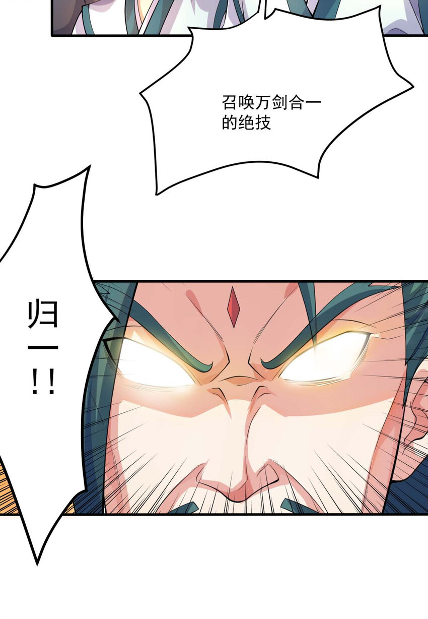 001 大侠请重新来过46