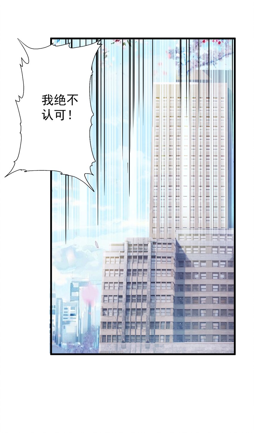 番外 甜粽子和咸粽子2