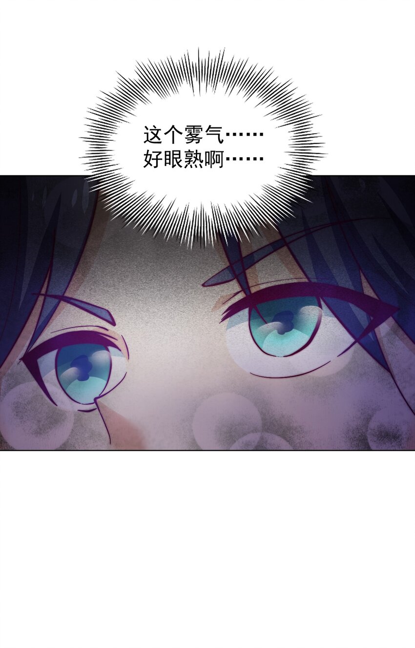 46 异常85