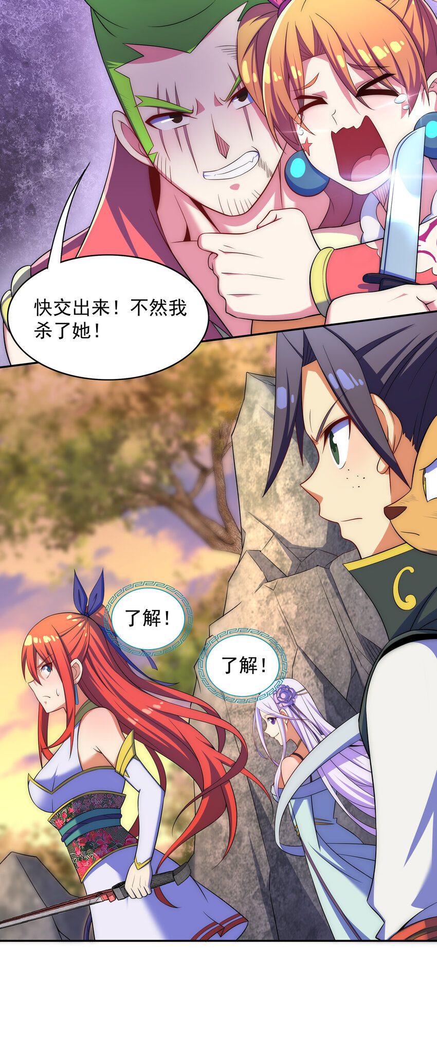 026 难道又要暴露了7