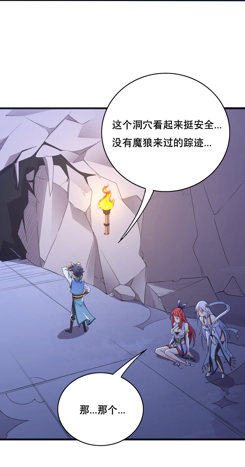 004 舔狗狼王40