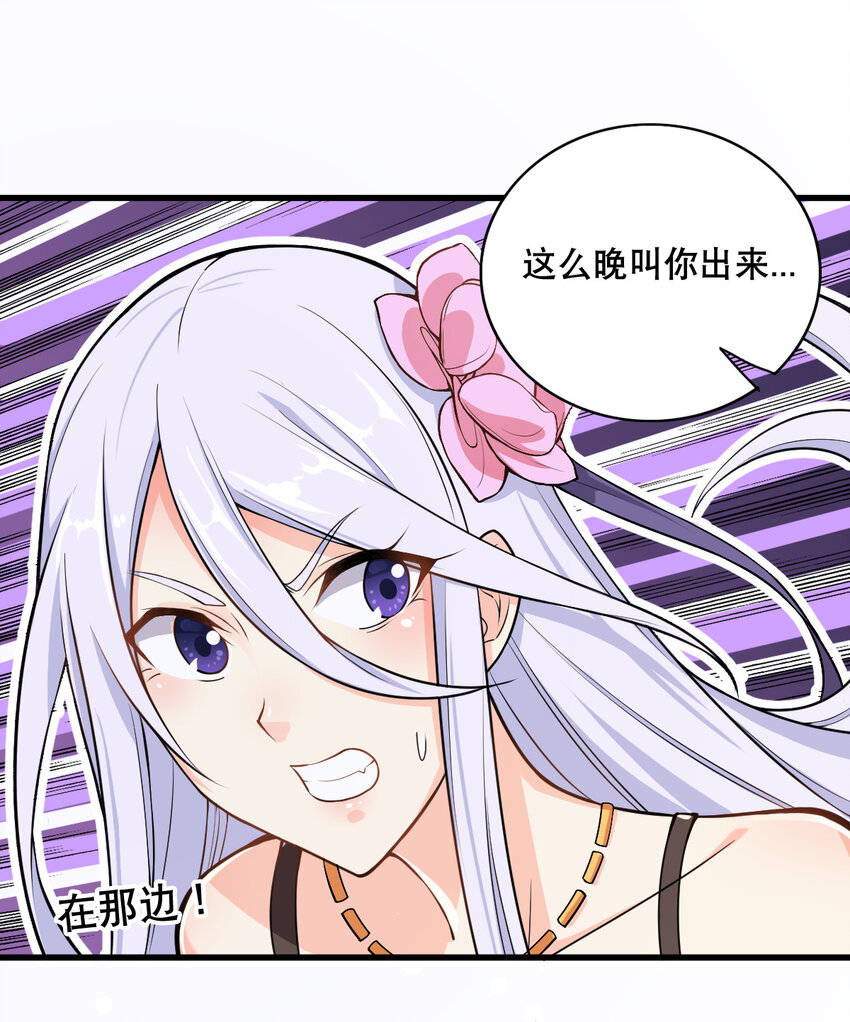 004 舔狗狼王73