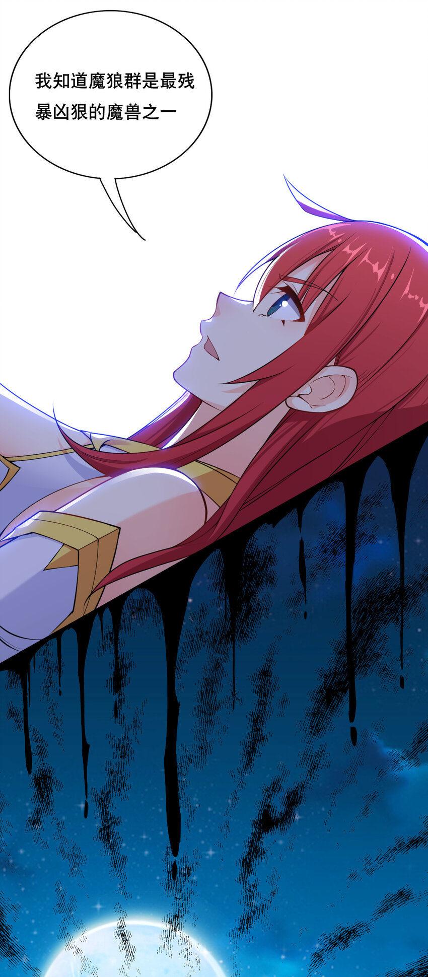 004 舔狗狼王54