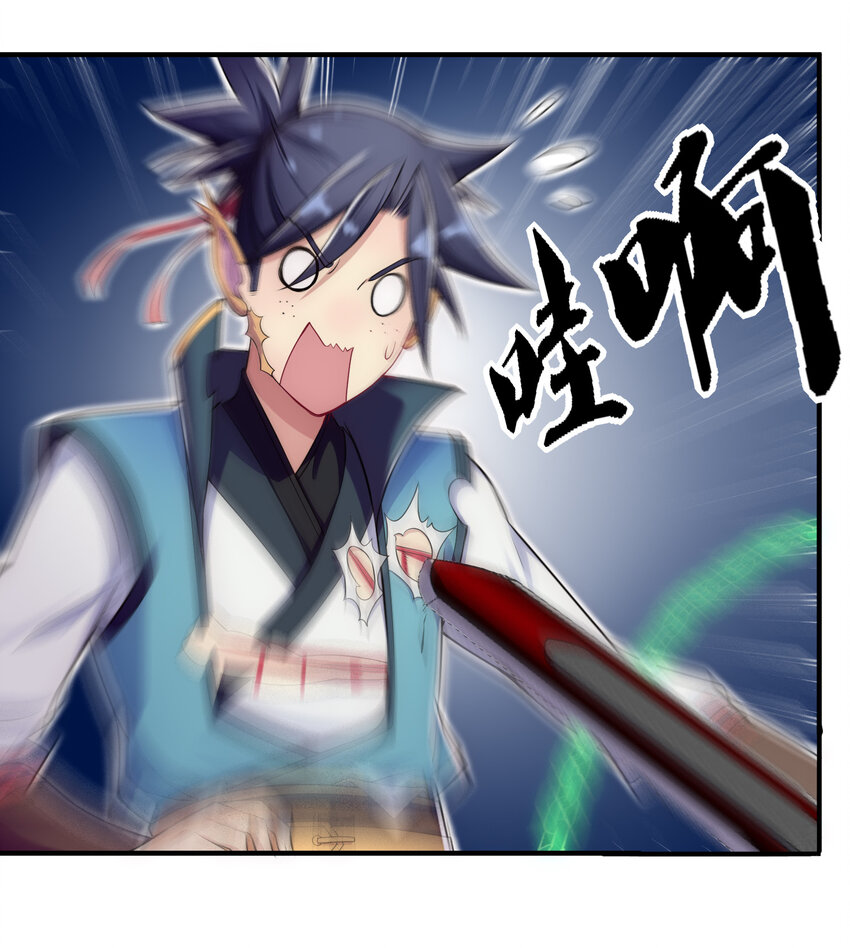 009 师兄不可以6